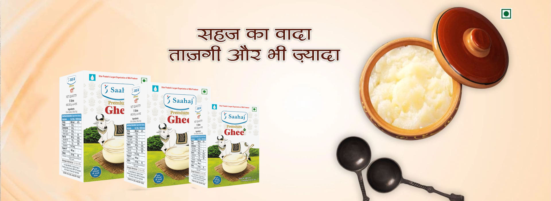 ghee-banner